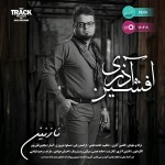 دانلود آهنگ افشین آذری نازنین دانلود آهنگ افشین آذری نازنین