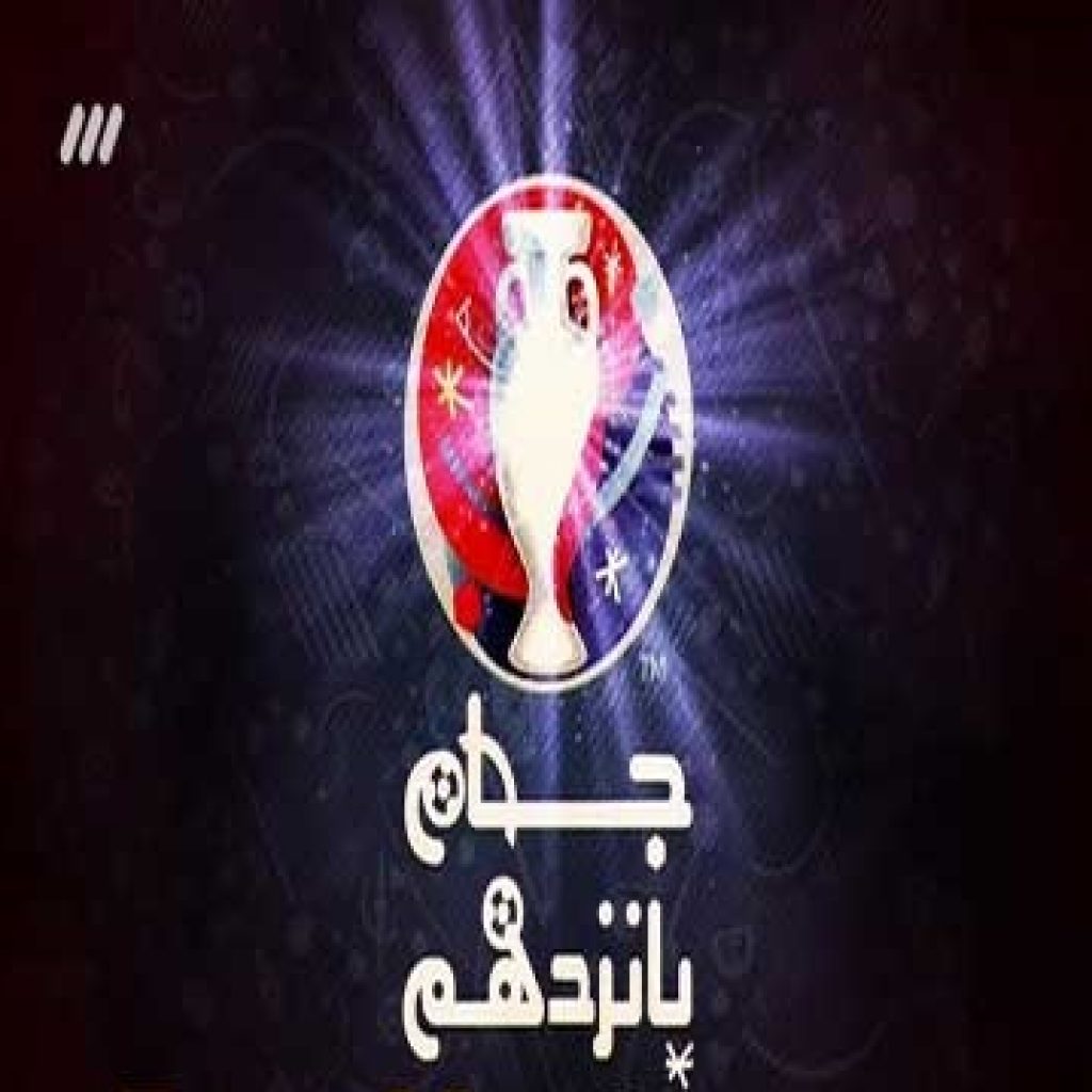 دانلود آهنگ برنامه شبکه سوم ۳ جام پانزدهم دانلود آهنگ برنامه شبکه سوم ۳ جام پانزدهم