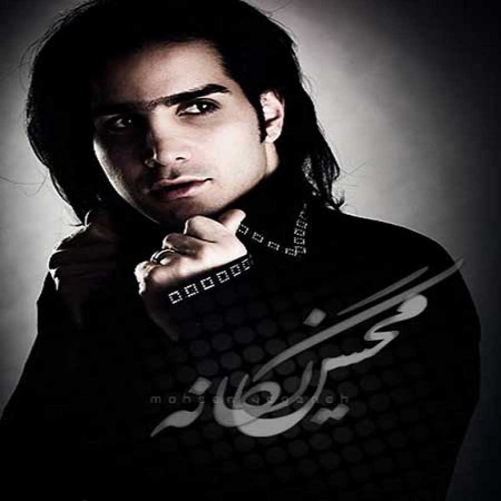 دانلود آهنگ محسن یگانه به نام پاره تنم کجاست دانلود آهنگ محسن یگانه به نام پاره تنم کجاست
