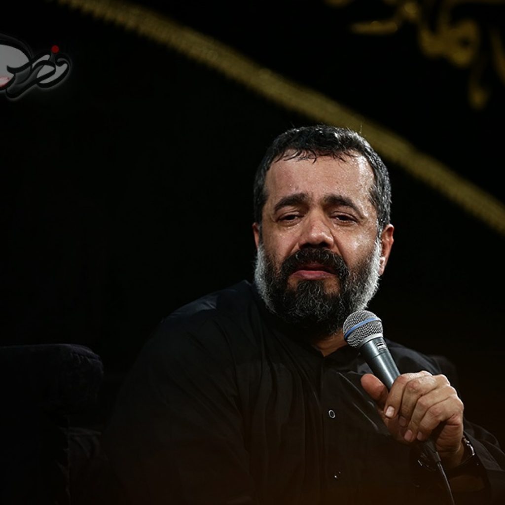 دانلود مداحی شاه گفتا کربلا امروز میدان من است از حاج محمود کریمی دانلود مداحی شاه گفتا کربلا امروز میدان من است از حاج محمود کریمی