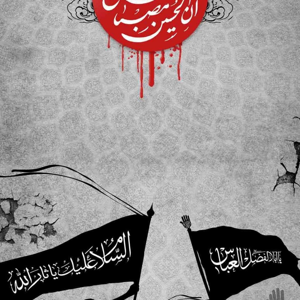 دانلود تمامی مداحی و نوحه های جدید ۱۴۰۵