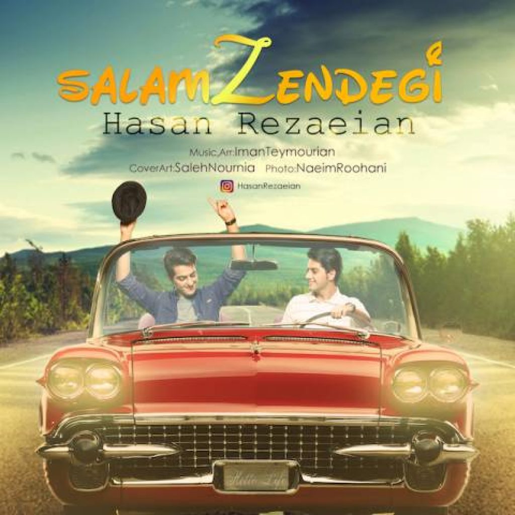 دانلود آهنگ جدید حسن رضائیان به نام سلام زندگی