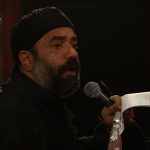 دانلود مداحی هانکی گروهین بله مولاسی وار حاج محمود کریمی