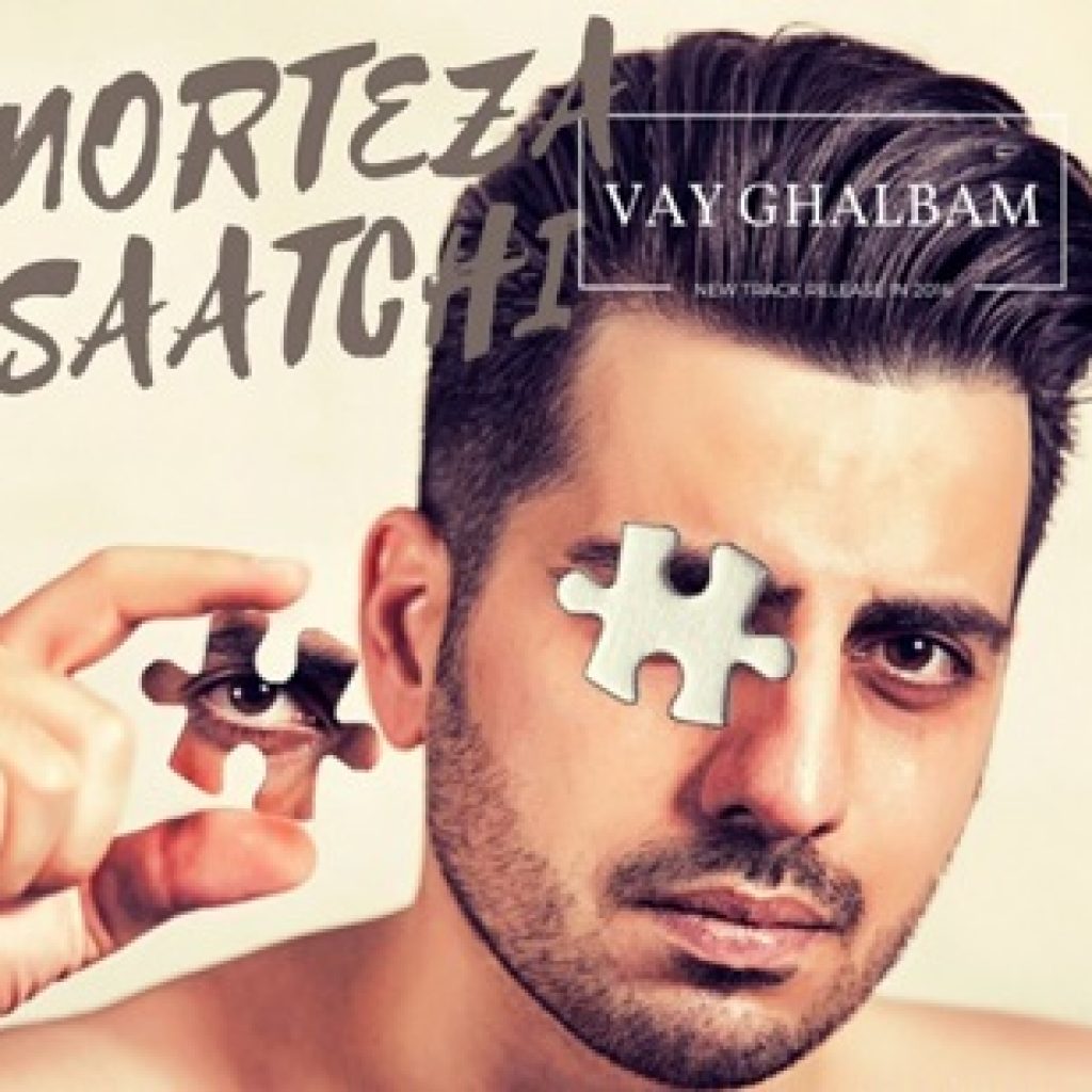 دانلود آهنگ جدید مرتضی ساعتچی به نام وای قلبم دانلود آهنگ جدید مرتضی ساعتچی به نام وای قلبم