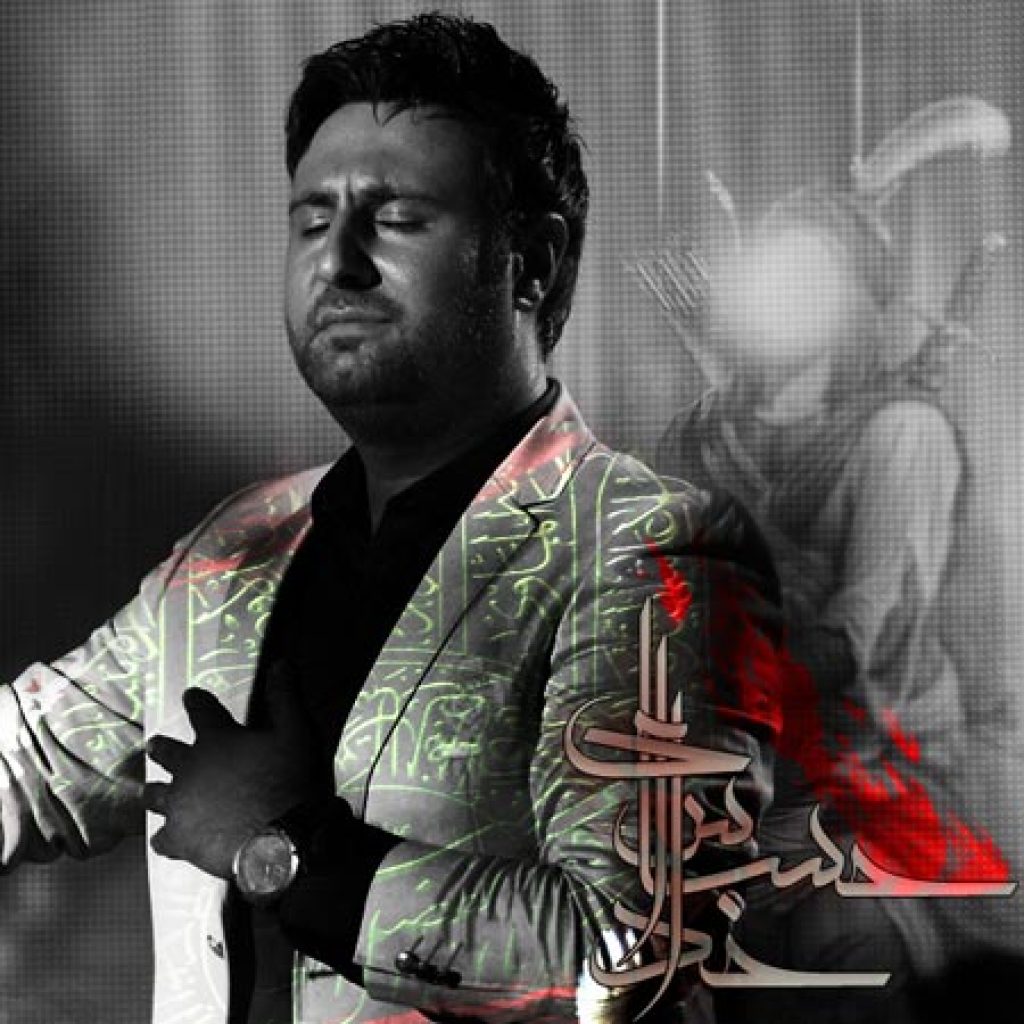 دانلود آهنگ خدای احساس از محمد علیزاده