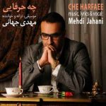 دانلود ریمیکس مهدی جهانی چه حرفایی دانلود ریمیکس مهدی جهانی چه حرفایی