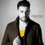 دانلود آهنگ ادی عطار بزار بره