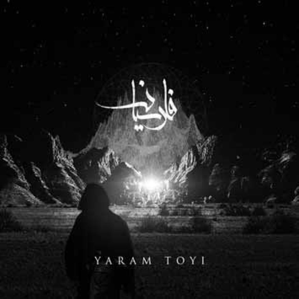 دانلود آهنگ جدید فارسیان بند به نام یارم تویی دانلود آهنگ جدید فارسیان بند به نام یارم تویی