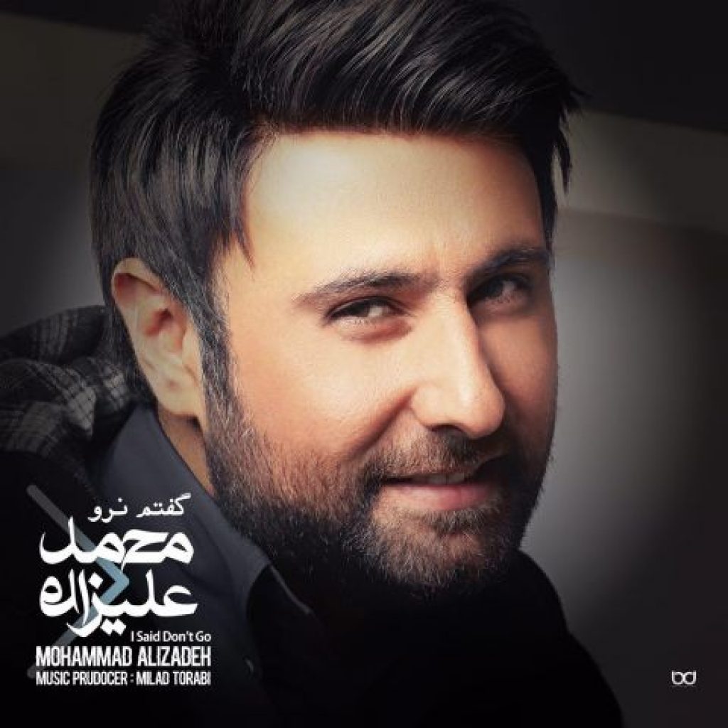 دانلود آلبوم محمد علیزاده گفتم نرو