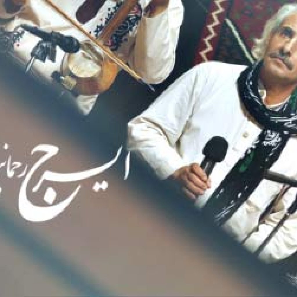 دانلود آهنگ جدید ایرج رحمانپور به نام تونه مینویسم دانلود آهنگ جدید ایرج رحمانپور به نام تونه مینویسم