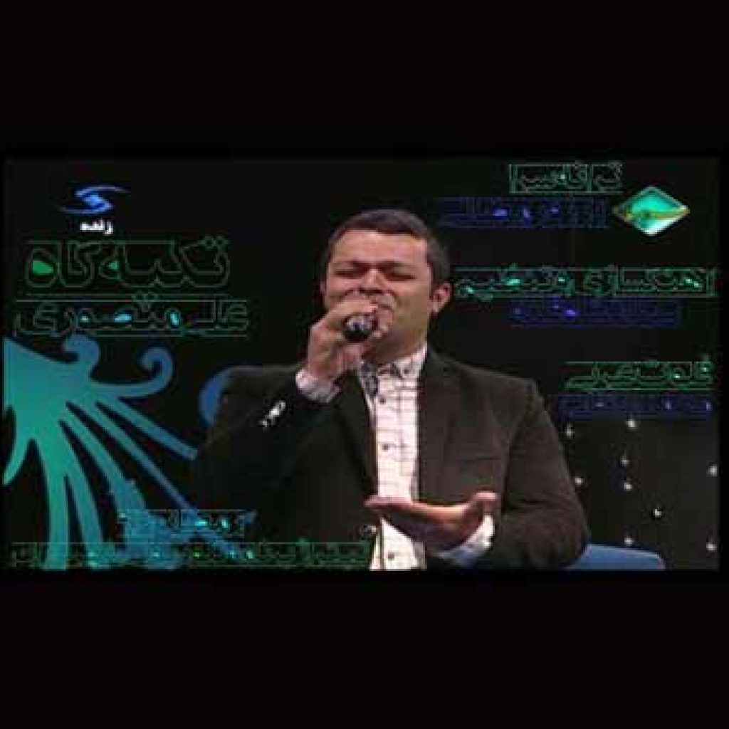 دانلود آهنگ جدید علی منصوری به نام رمضان دانلود آهنگ جدید علی منصوری به نام رمضان
