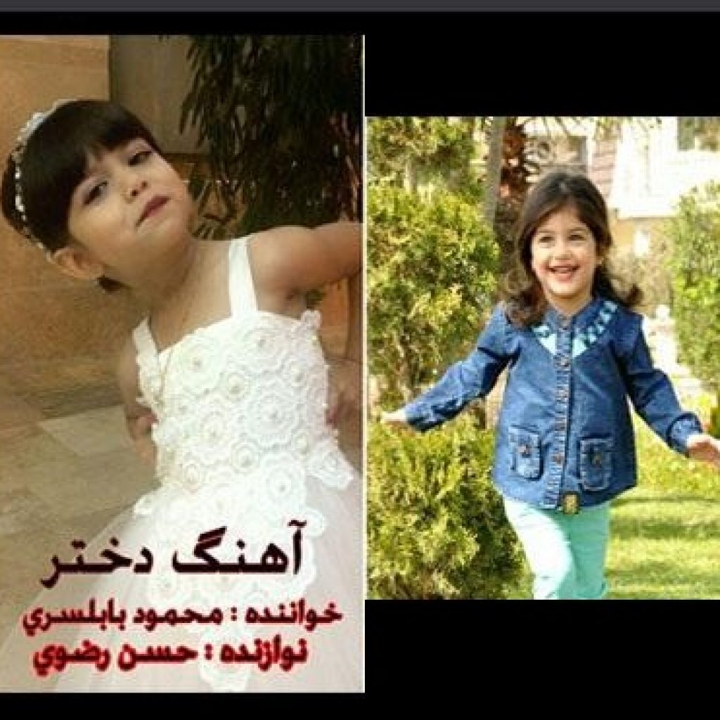 دانلود آهنگ جدید احمد نیکزاد به نام دختر