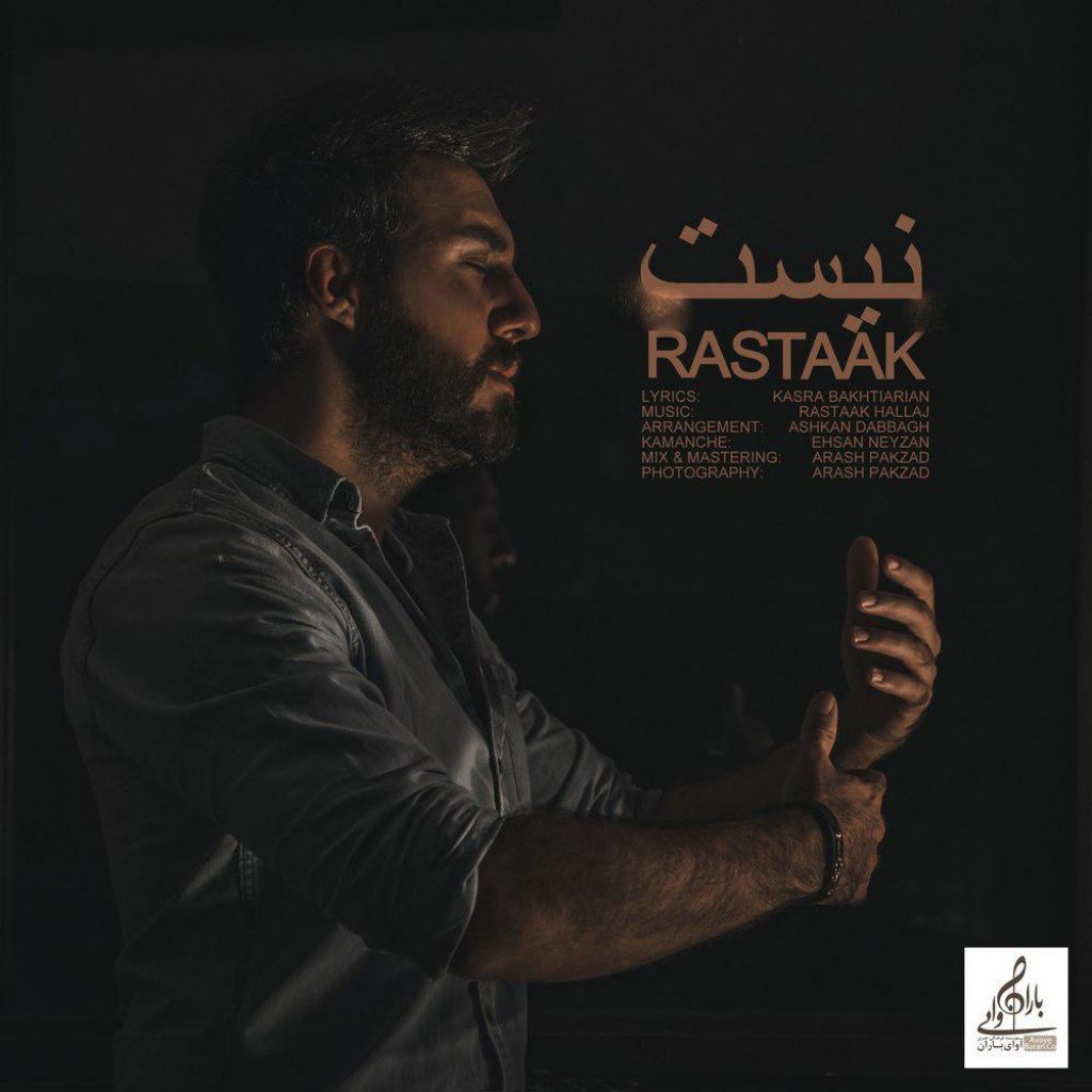 دانلود آهنگ جدید رستاک به نام نیست