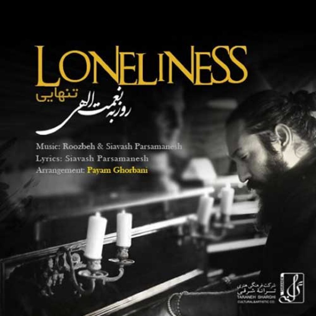دانلود آهنگ جدید روزبه نعمت الهی به نام تنهایی دانلود آهنگ جدید روزبه نعمت الهی به نام تنهایی