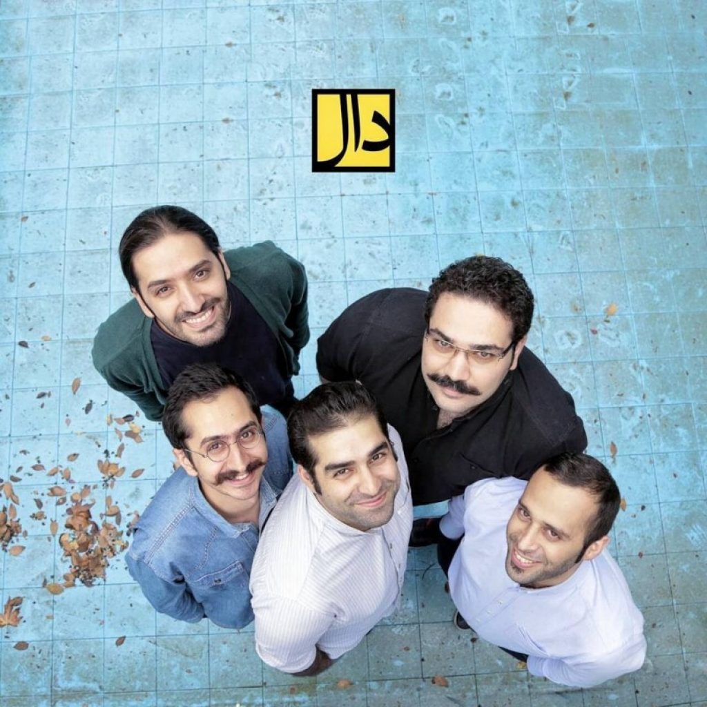 دانلود فول آلبوم تمامی آهنگ های گروه دال