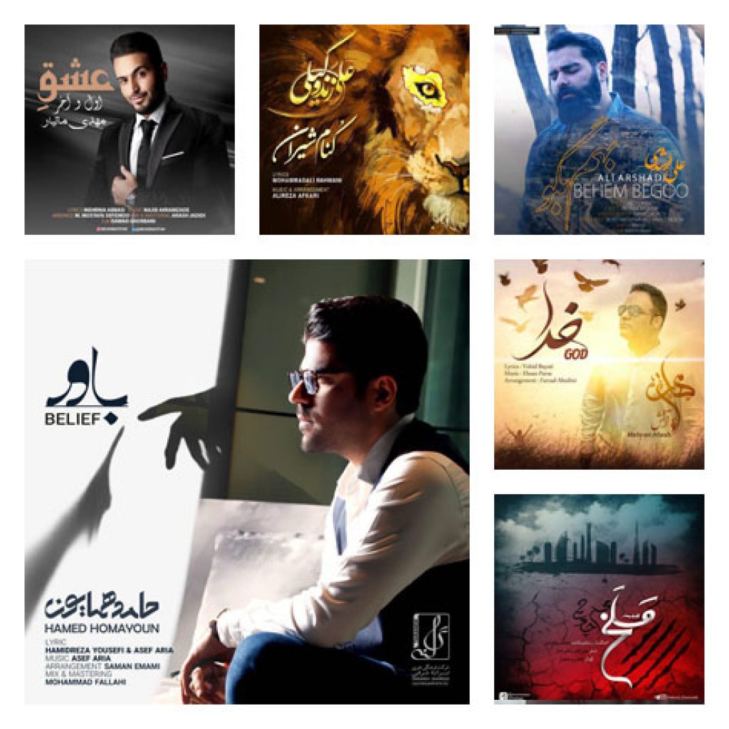دانلود آهنگ جدید یک شنبه ۴ شهریور