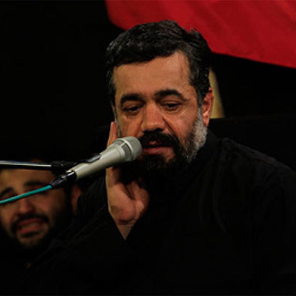 دانلود مداحی وای عمو عباس از حاج محمود کریمی