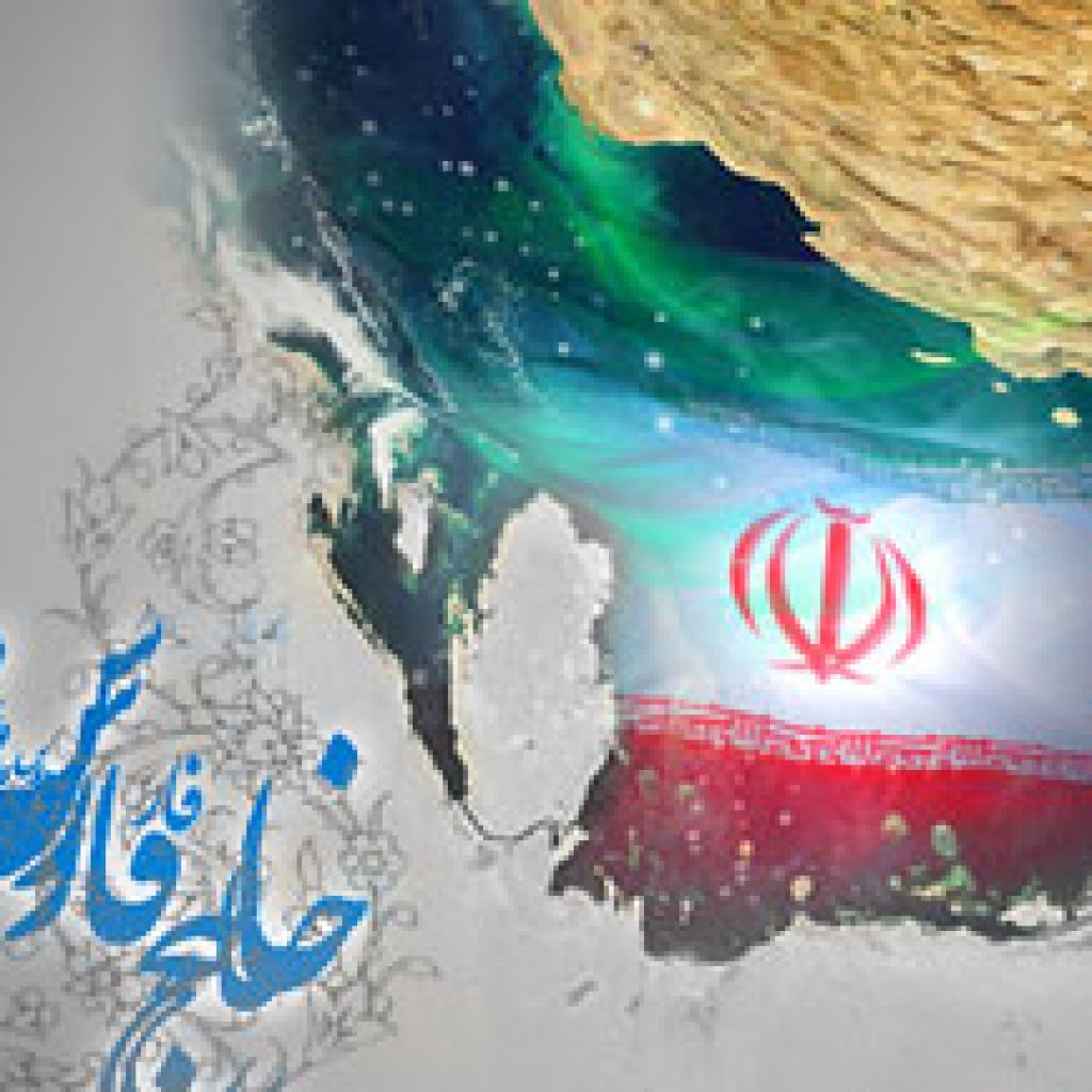 دانلود آهنگ ابی خلیج فارس