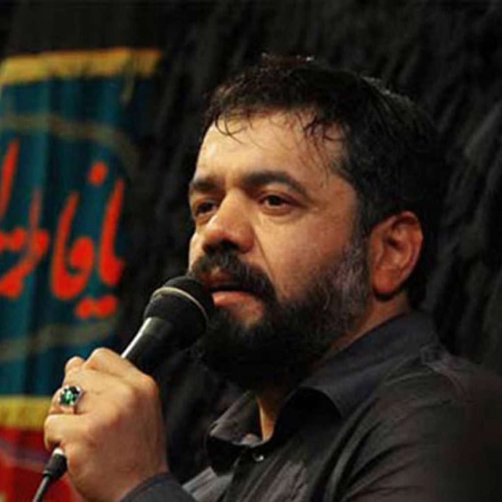 دانلود مداحی این شور عاشورایی از حاج محمود کریمی دانلود مداحی این شور عاشورایی از حاج محمود کریمی