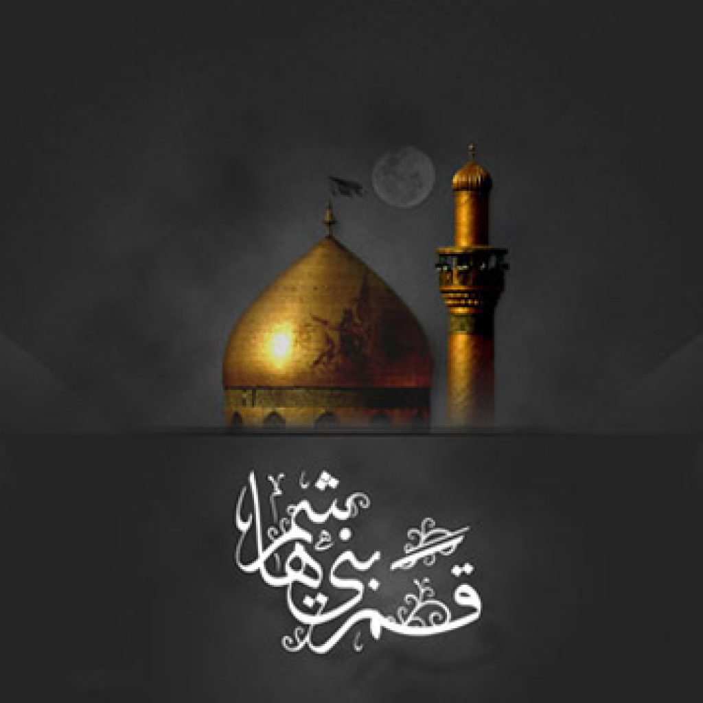 دانلود مداحی تو را دارم چه غم دارم اباالفضل از حاج محمود کریمی