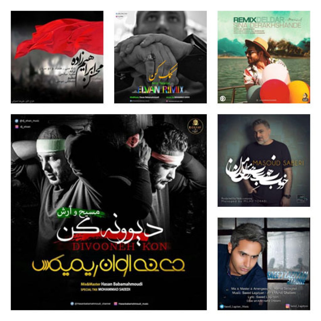 دانلود آهنگ جدید دوشنبه ۱۹ شهریور