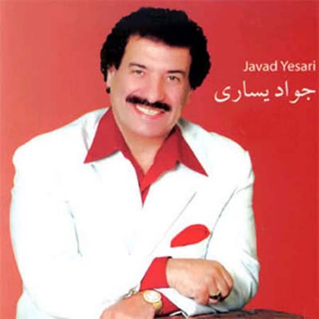 دانلود آهنگ جواد یساری معما