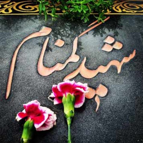 دانلود مداحی مژده ی یوسف به کنعان آمده میثم مطیعی دانلود مداحی مژده ی یوسف به کنعان آمده میثم مطیعی