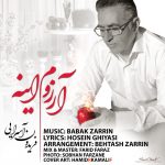 دانلود آهنگ فریدون آسرایی به نام آینه