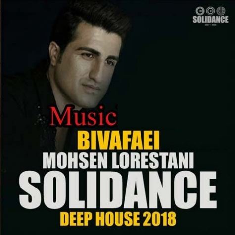 دانلود ریمیکس سولی دنس آهنگ بی وفایی کرد رفت نموند محسن لرستانی