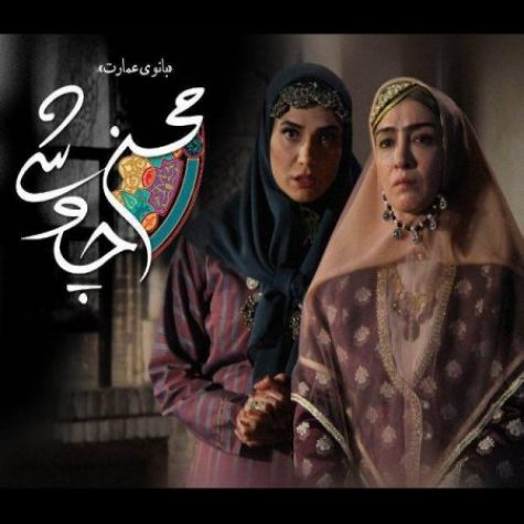 دانلود آهنگ بانوی عمارت از محسن چاوشی تیتراژ سریال بانوی عمارت دانلود آهنگ بانوی عمارت از محسن چاوشی تیتراژ سریال بانوی عمارت