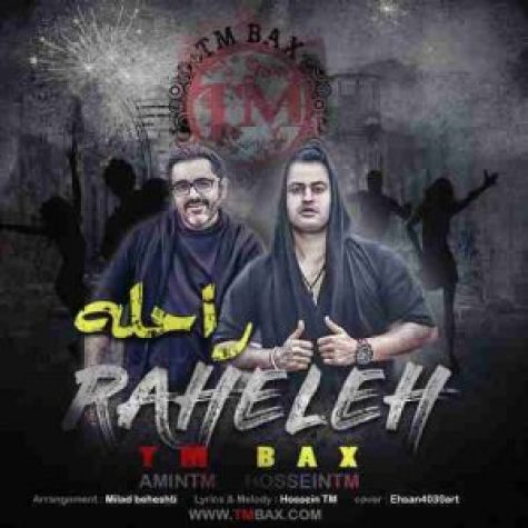 دانلود آهنگ تی ام بکس راحله