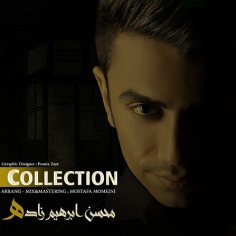 دانلود آهنگ جدید محسن ابراهیم زاده هنوزم چشمای تو