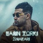 دانلود آهنگ یاسین ترکی دو نفری