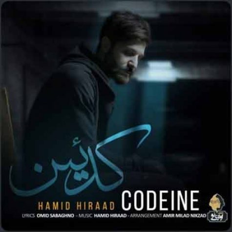 دانلود آهنگ حمید هیراد کدئین دانلود آهنگ حمید هیراد کدئین