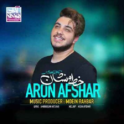 دانلود ریمیکس خط و نشان آرون افشار