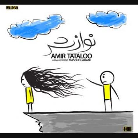 دانلود ریمیکس نوازش امیر تتلو