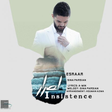 دانلود آهنگ سینا پارسیان اصرار دانلود آهنگ سینا پارسیان اصرار