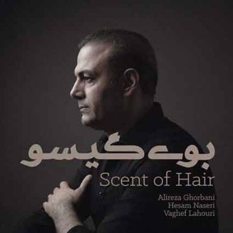 دانلود آهنگ علیرضا قربانی بوی گیسو دانلود آهنگ علیرضا قربانی بوی گیسو