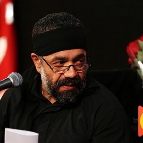 دانلود مداحی اگر سوخته بال و پر من از حاج محمود کریمی دانلود مداحی اگر سوخته بال و پر من از حاج محمود کریمی