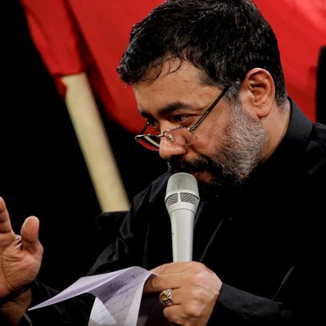 دانلود مداحی ای برادر خواهرت زینب رسیده از حاج محمود کریمی