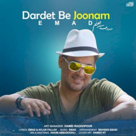 دانلود آهنگ عماد دردت به جونم دانلود آهنگ عماد دردت به جونم