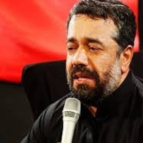 دانلود مداحی میره هر کس که دلش رفتنیه از حاج محمود کریمی دانلود مداحی میره هر کس که دلش رفتنیه از حاج محمود کریمی