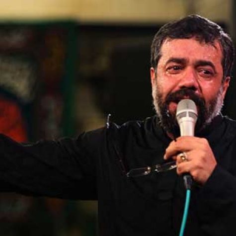 دانلود مداحی مستان سلامت میکنند از حاج محمود کریمی دانلود مداحی مستان سلامت میکنند از حاج محمود کریمی