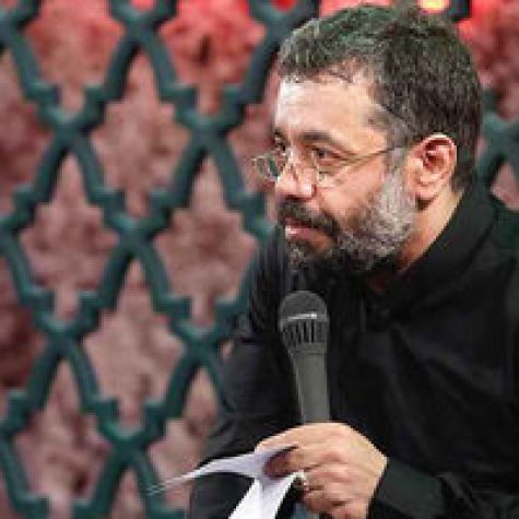 دانلود مداحی به خیمه قحط آب است از حاج محمود کریمی