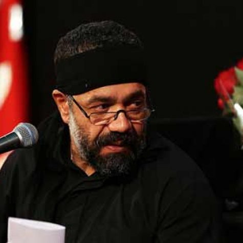 دانلود مداحی تنها شدی تنها ترین از حاج محمود کریمی دانلود مداحی تنها شدی تنها ترین از حاج محمود کریمی