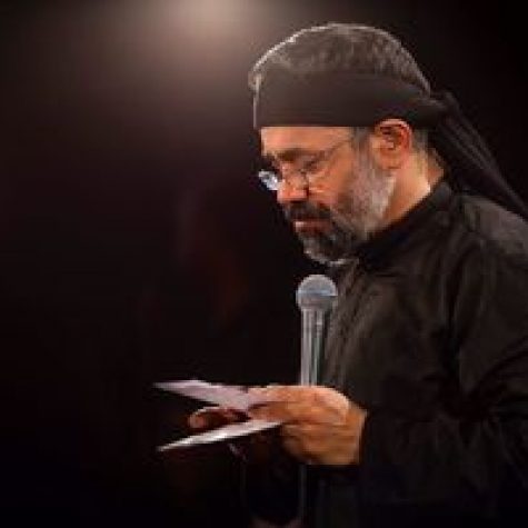دانلود مداحی ایولا به ساقی حرم ایولا یل ام بنین از حاج محمود کریمی