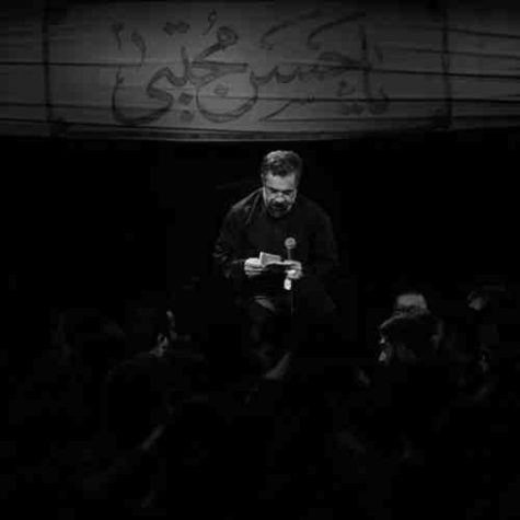 دانلود مداحی دارم می بینم با پاهای تاول زده از حاج محمود کریمی