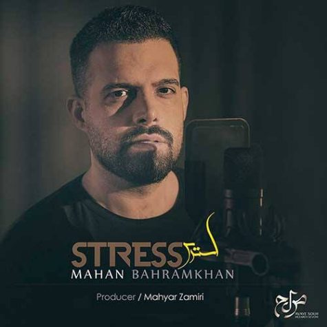دانلود آهنگ ماهان بهرام خان استرس