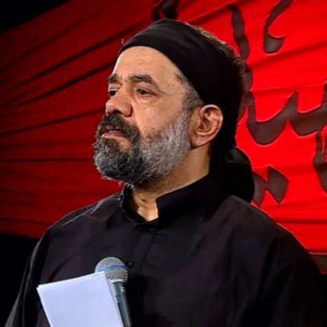دانلود مداحی دیگه واسه چى بمونم از حاج محمود کریمی