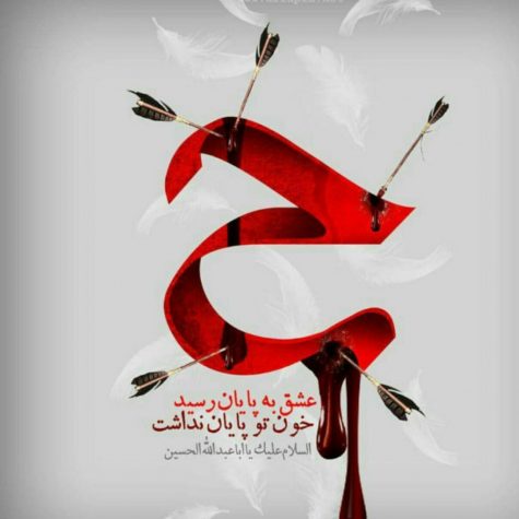 دانلود ریمیکس مداحی های محسن ابراهیم زاده و علی عبدالمالکی